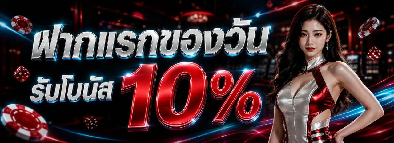 SPY1688 คาสิโนออนไลน์สด บาคาร่าสด ดีลเลอร์จริงถ่ายทอดสด